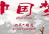 China’s transition from Hiding to Showing its Strength! India’s Determined March to Developed Nation – 2047