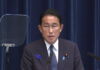 Kishida urges panel to consider next-generation nuke reactors