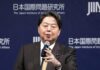 Japan yet to decide on who would attend G20 Foreign Ministers’ meeting in India