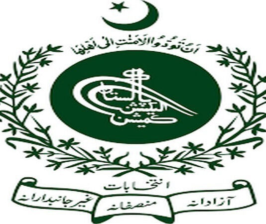 Election Commission of Pakistan likely to receive funds by Monday