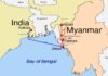 India-Myanmar bilateral trade may rise significantly once rupee trade settlement mechanism is established: EEPC