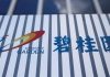 China property giant Country Garden warns of up to $7.6bn loss