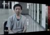 Crypto-mining Chinese official given life in prison for scheme involving bribes and support for a cryptocurrency firm