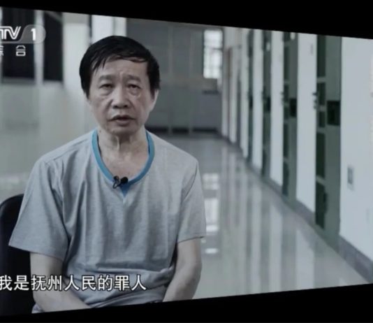 Crypto-mining Chinese official given life in prison for scheme involving bribes and support for a cryptocurrency firm