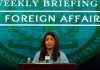 Alleged supply of arms to Ukraine: Pakistan again rejects media reports