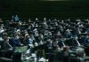 Iranian Parliament Approves Information Security Deal With Russia