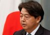 Japan Says It Is Gravely Concerned About Closer Military Ties Between China and Russia