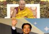 Dalai Lama congratulates newly elected Taiwanese president Lai Ching-te
