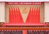 CCP’s Third Plenum: China has no blueprint to escape economic slowdown and is trapped in Xi Jinping’s vision