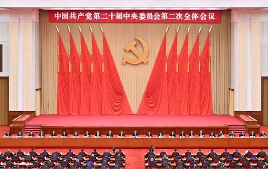 CCP’s Third Plenum: China has no blueprint to escape economic slowdown and is trapped in Xi Jinping’s vision