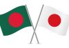 Japan urges Dhaka-Delhi mutual trust, Bangladesh also keen on regional collaboration