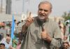 JI announces protests over rising electricity prices