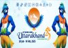 National Games 2025: Thrilling Finals Witness Outstanding Performances
