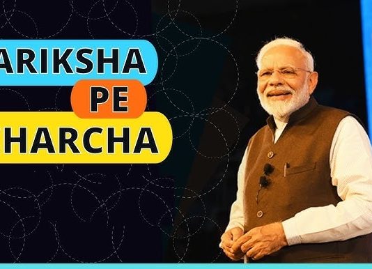 Pariksha Pe Charcha: Technology should be a tool, not a crutch