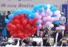 Nepal: Eight-Member Panel to Investigate Balloon Explosion at ‘Pokhara Visit Year 2025’ Inauguration