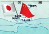 Japan raises concern over longest Chinese intrusion near Senkaku islands