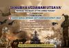 Shaurya Vednam Utsav begins showcasing Army’s capabilities