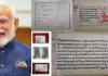 Gita and Natyashastra included in UNESCO’s Memory of World Register