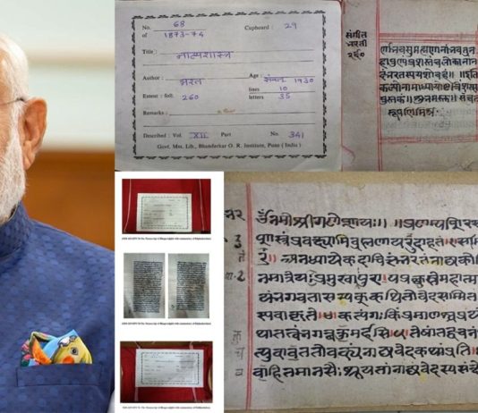Gita and Natyashastra included in UNESCO’s Memory of World Register
