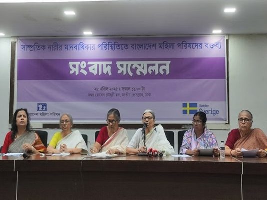 Bangladesh Mahila Parishad urges stronger action against rising violence towards women