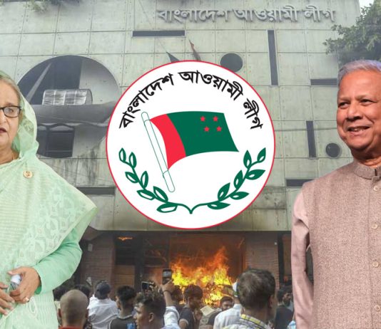 Awami League rejects its ban by Bangladesh interim govt, vows to continue operations