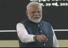 PM Modi Flags Off City Gas Project to Boost Clean Energy in North Bengal