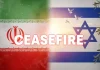 Hamas Responds Positively to New Ceasefire Framework