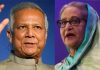 Opposition Gears Up: Ex-Bangladesh PM Targets ‘Illegal’ Yunus Administration