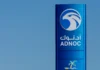 Energy Partnership: Abu Dhabi to Supply IOC with 1 Million Tonnes of LNG Yearly