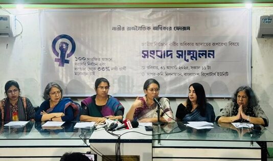 Bangladesh: Women’s Rights Forum calls for electoral reform to ensure representation