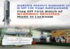 BrahMos Milestone: First Missile Batch Flagged Off from Lucknow