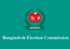 Bangladesh Election Commission Seeks Additional Police Protection for Top Officials Amid Unrest