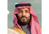 Riyadh Rejects Any Use of Saudi Airspace, Territory for Military Operations Against Iran