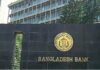 Bangladesh’s Abrupt Central Bank Governor Removal Raises Questions