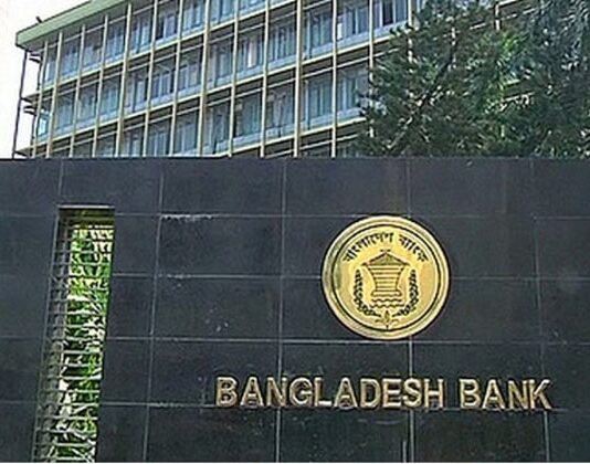 Bangladesh’s Abrupt Central Bank Governor Removal Raises Questions