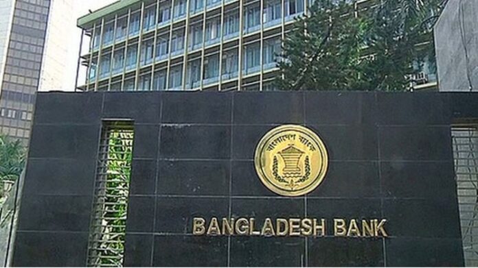 Central-Bank-of-Bangladesh-provides-up-to-US-10-million-in-loans (1)