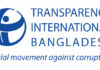 Press Freedom Under Fire: TIB Criticises Draft Media Ordinances