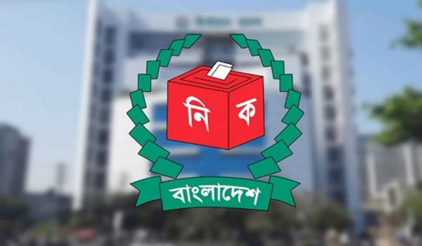ec-bangla