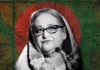 Bangladesh Moves Against Awami League with Parliamentary Approval
