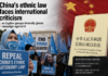China Under Growing International Pressure Over Controversial Ethnic Law