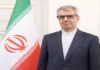 Iran Issues Stern Warning Ahead of New US Sanctions